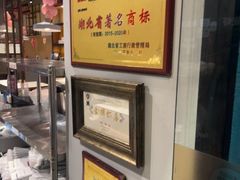 -靓靓蒸虾·头牌蒸虾(南山桂庙店)
