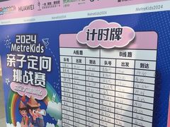 -侎宝运动成长中心(嘉定大融城店)