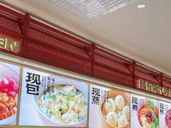 -阳阳中国饭(龙湖大兴天街)