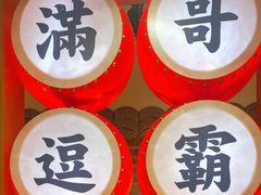 -呷佬·长沙手工米粉(金沙江路店)