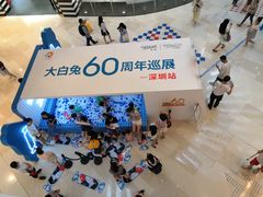 -深圳来福士广场