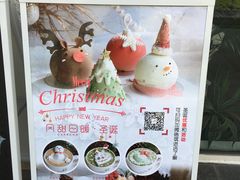 -风甜日暖·星座主题甜点(东二环泰禾店)
