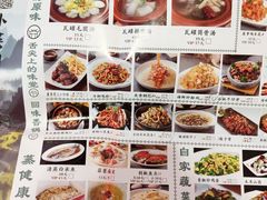 -小菜园新徽菜(滁州苏宁店)