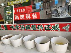 -蘭亭·新都汇