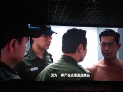 -万达影城(南昌西湖IMAX店)
