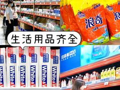 -万科城市广场(厚街店)