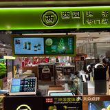 冰激凌双重魅力