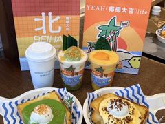 -椰椰大吉(侨港店)