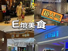 -大悦城(沈阳中街店)