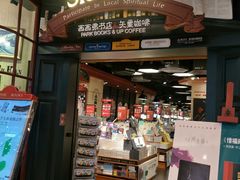 -西西弗书店&矢量咖啡(壹方购物中心店)