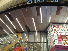 -大悦城(沈阳中街店)