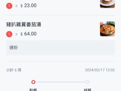 -华嫂冰室(尖沙咀店)