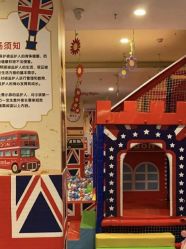 -都乐汇儿童乐园(莱蒙都会店)