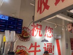 -冯校长老火锅(广州正佳广场店)