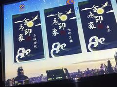 -海恒-金永足道(余杭店)