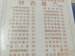 菜单-文记壹心鸡(宝华路店)