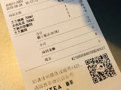 账单-喜茶(上海正大广场店)
