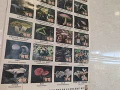 -草墩罗非鱼庄•野生菌•腊排骨(七星街上段店)