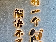 -东方既白(黄兴路大润发店)