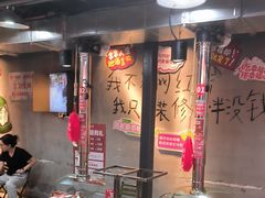 -幸福小串·地摊小炉子(三阳路店)
