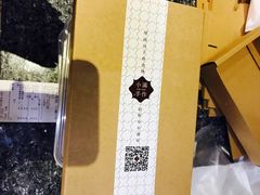 -一口小满手作糯米糍(北山店)