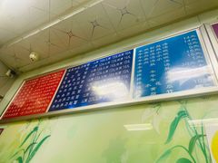 -河南面馆(瞿溪路店)