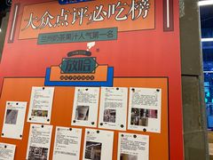 -放哈·甜醅子奶茶创造者(正宁路店)