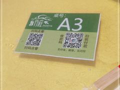 -竹庄餐馆·26年店(南昆山景区店)