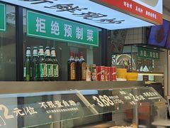 -老盛昌(聚丰园店)