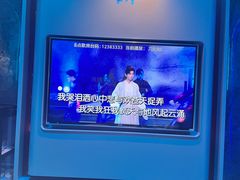 -方糖KTV-PLUS(世茂广场店)