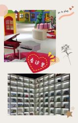 -塔塔王国·主题儿童游乐园(奥城商业广场店)