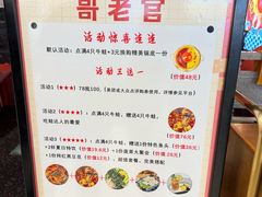 -哥老官重庆美蛙鱼头(宝山龙湖店)