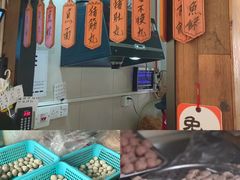 -非遗·十八曲鱼饺(西马总店)