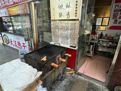 -油旋张(大观园店)