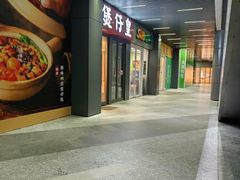 -近铁城市广场-停车场