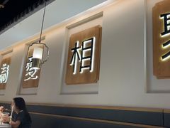 -周渝食惦酸菜鱼(青浦店)