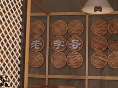-耿福兴(步行街店)