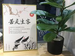 -一杯潮茶·专注潮汕茶饮(十二中创始店)