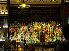 -Bar Fable 寓·药到病除