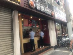 门面-紫燕百味鸡(广西店)