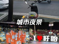 -蜀冈西峰生态公园