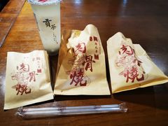 -赵元章肉骨烧(山塘街店)