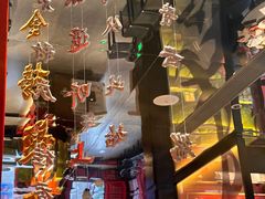 -小厨娘金榜题名(夫子庙秦淮河店)