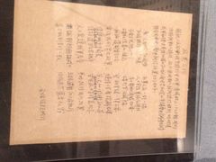iphone_upload_pic-辽沈战役纪念馆