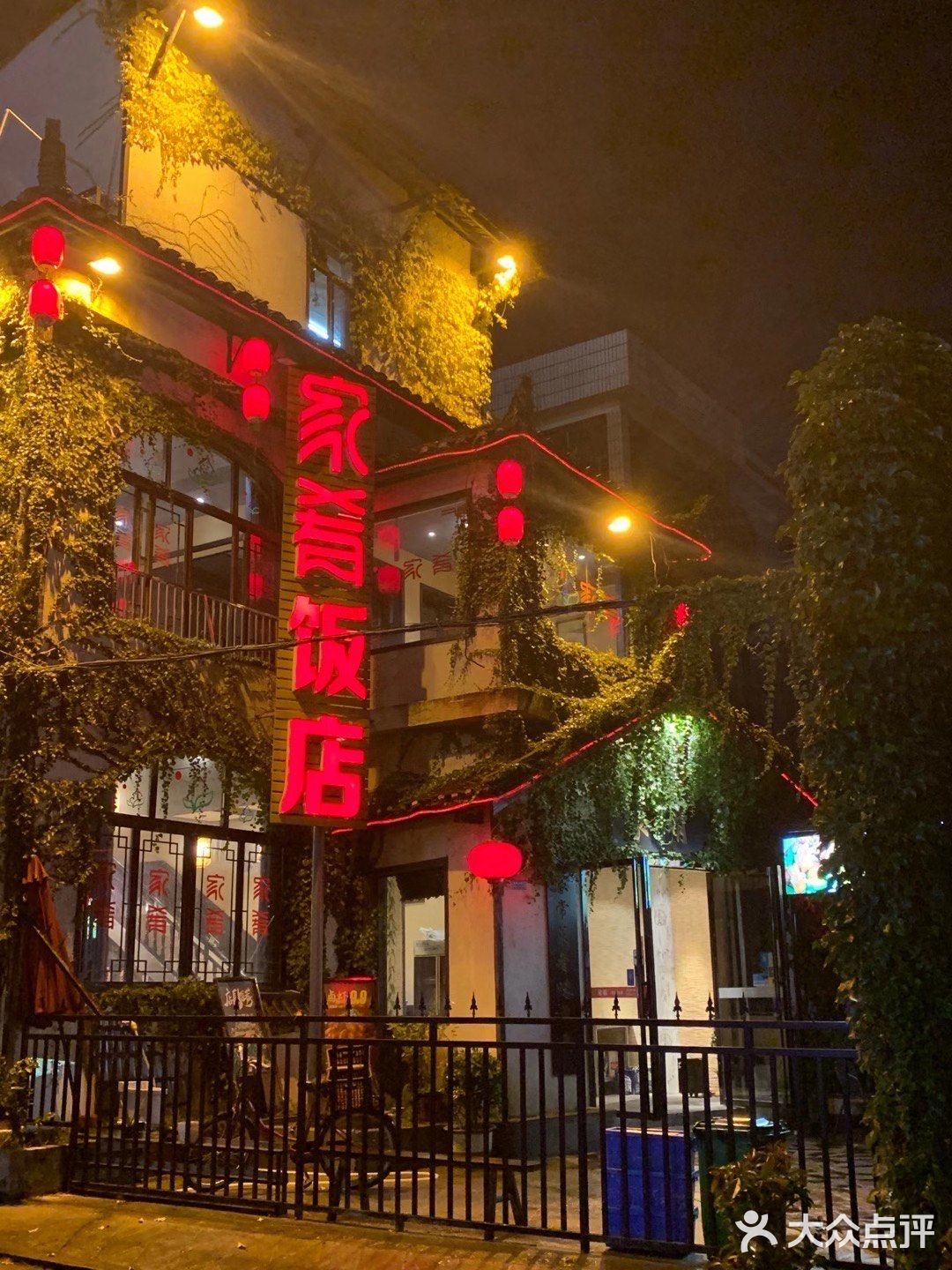 特别喜欢他们家的灵感鱼头，这是我人生第一次吃炒的鱼头。