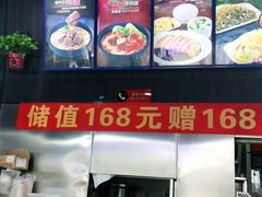 -李先生牛肉面大王(郑州火车站西广场2店)
