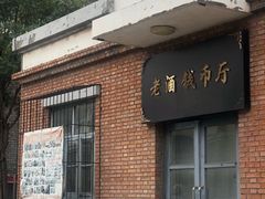 -1970南湖影视基地(建设南路店)
