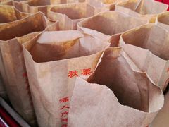 -秋栗香(地安门店)
