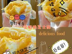 -詹记桃酥(包河万达店)