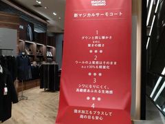 -阪急百货店(梅田总店)